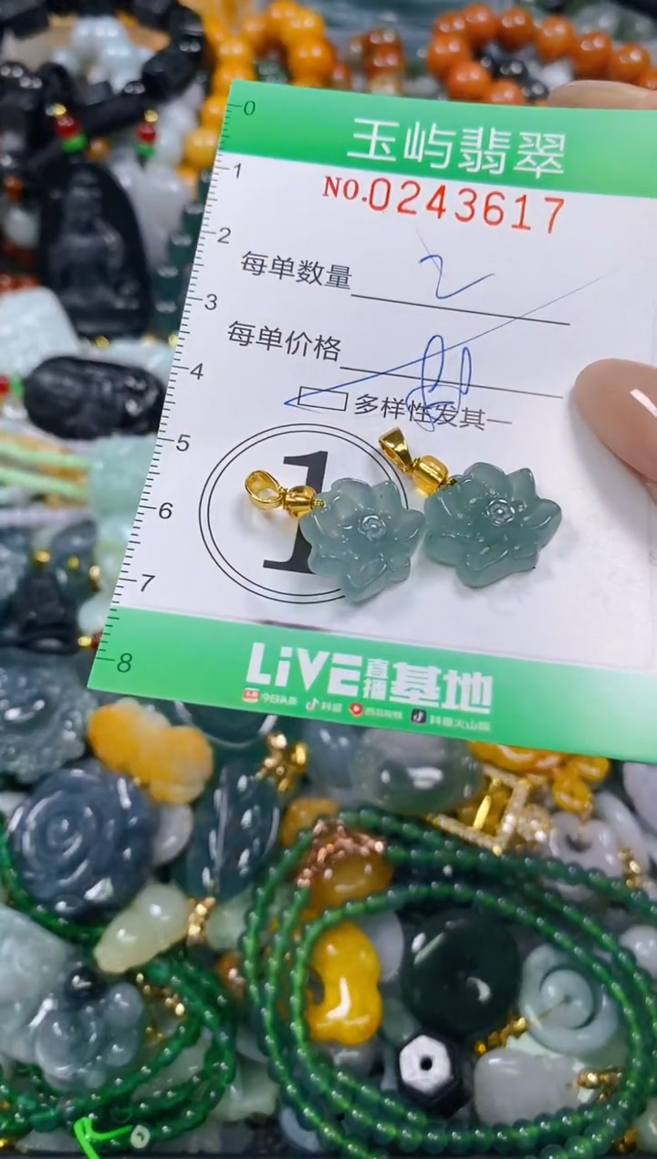颈饰未镶嵌翡翠闪购0243617多样性发其一