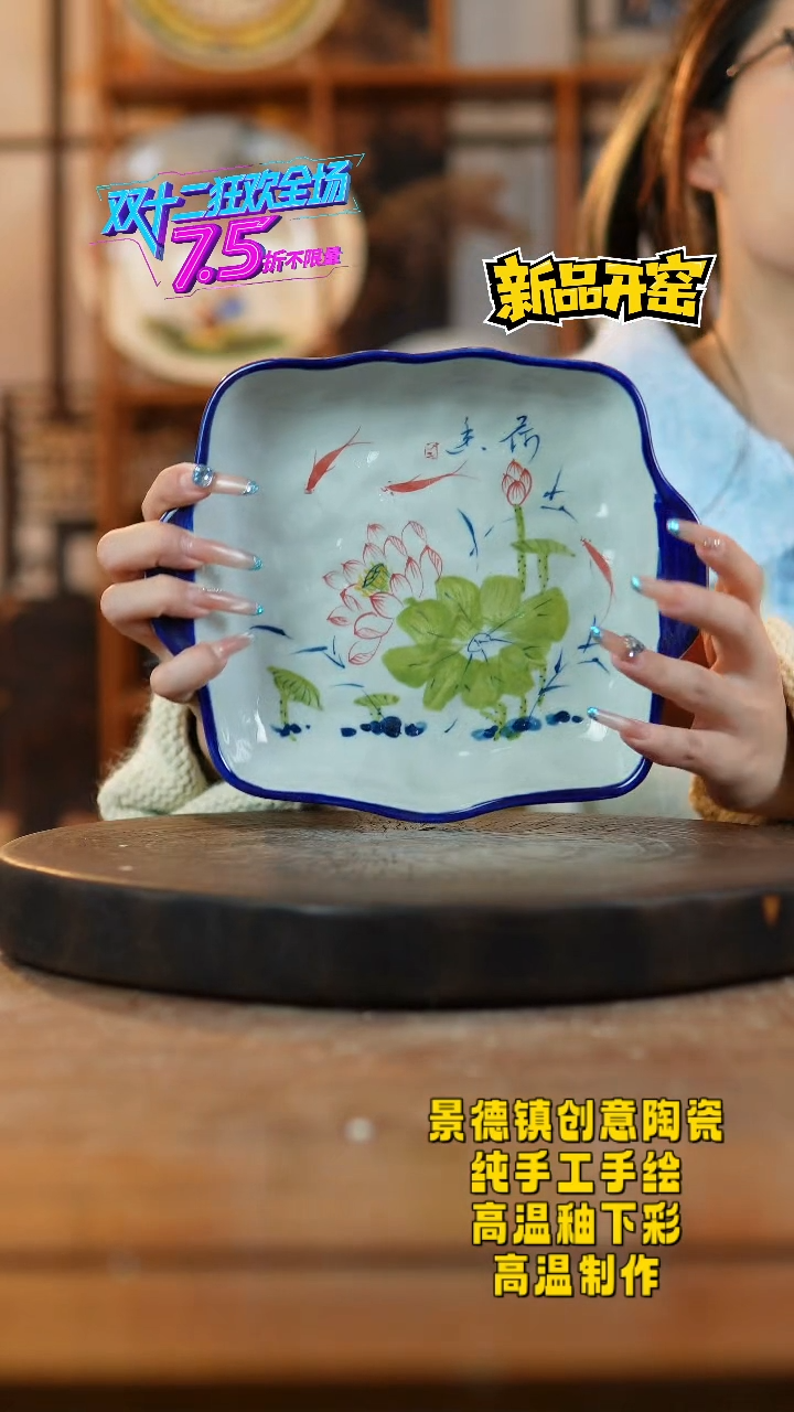 其他陶348景德镇瓷器