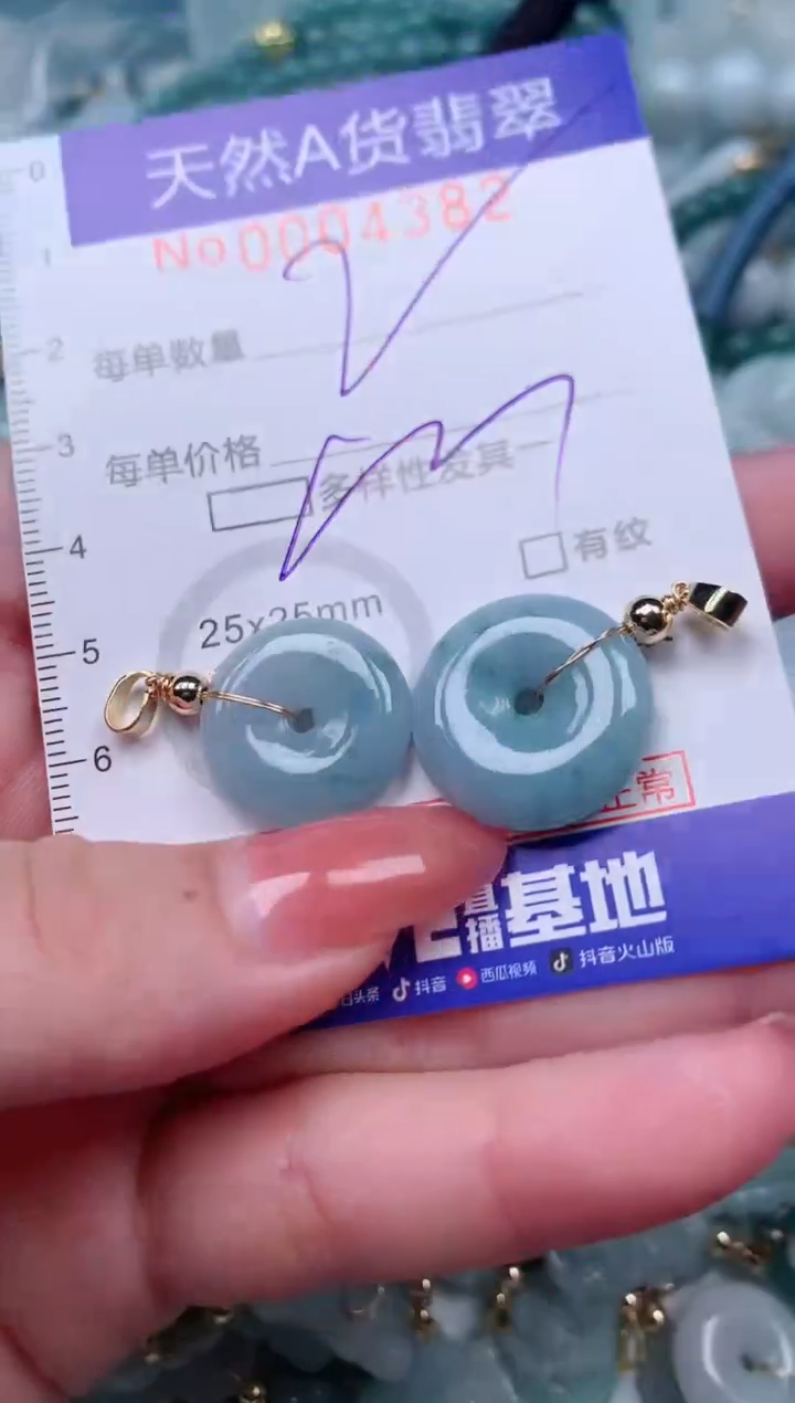 【闪购商品】翡翠颈饰未镶嵌00004382