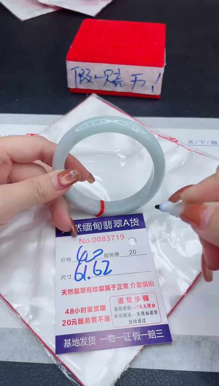 未镶嵌手镯翡翠400.00