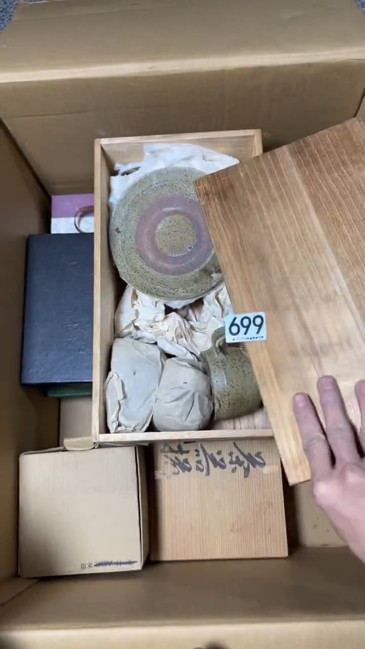 阿*699      茶杯 