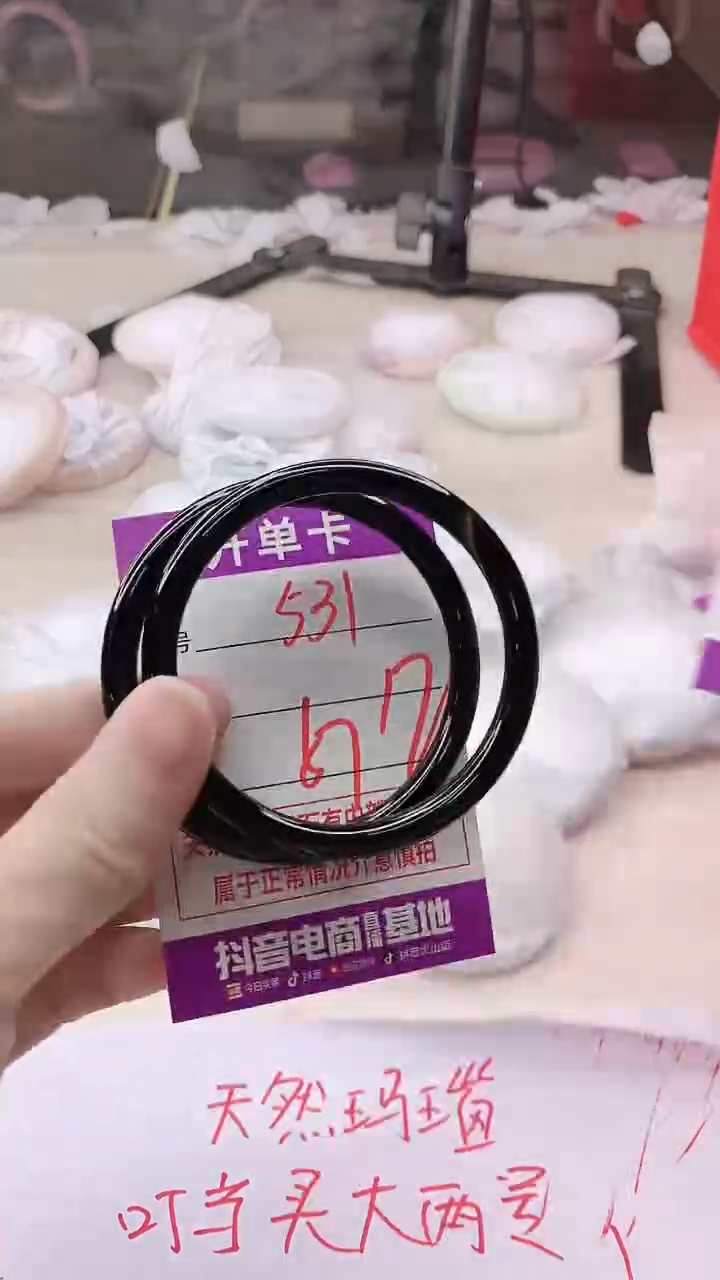 手镯玛瑙/玉髓未镶嵌531