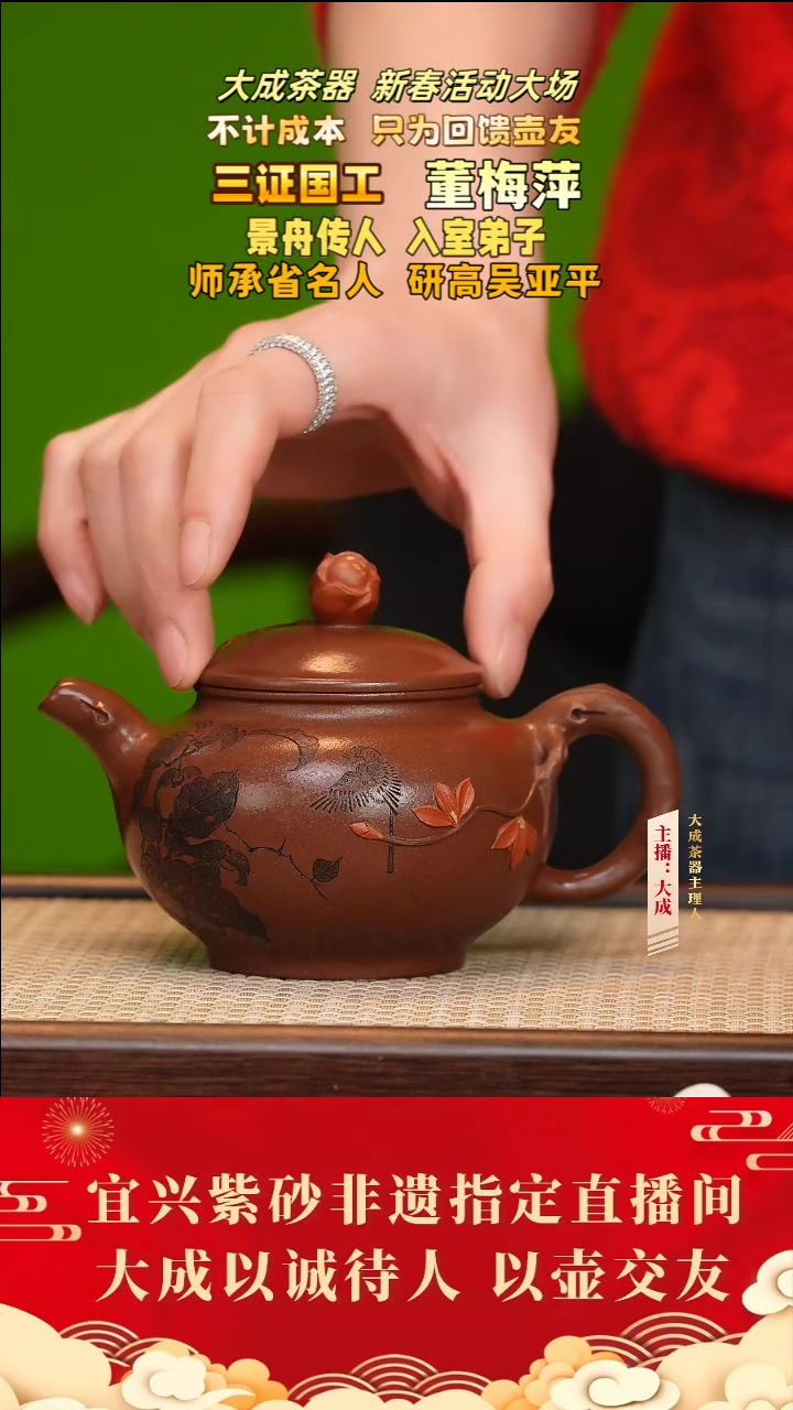 【闪购商品】紫砂茶壶87号董梅萍 景舟紫泥 350cc左右