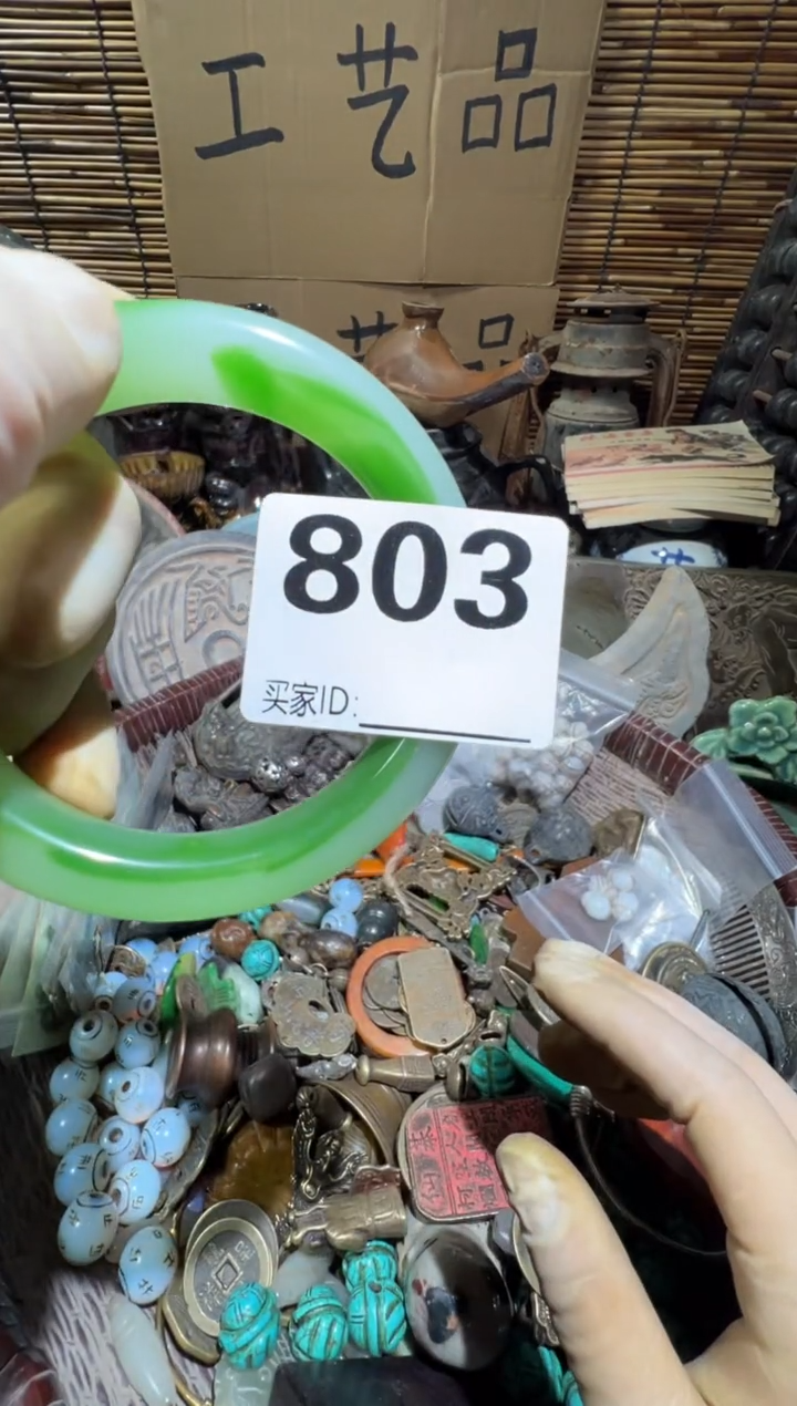 又*彩顺和妙笔生花专属链接