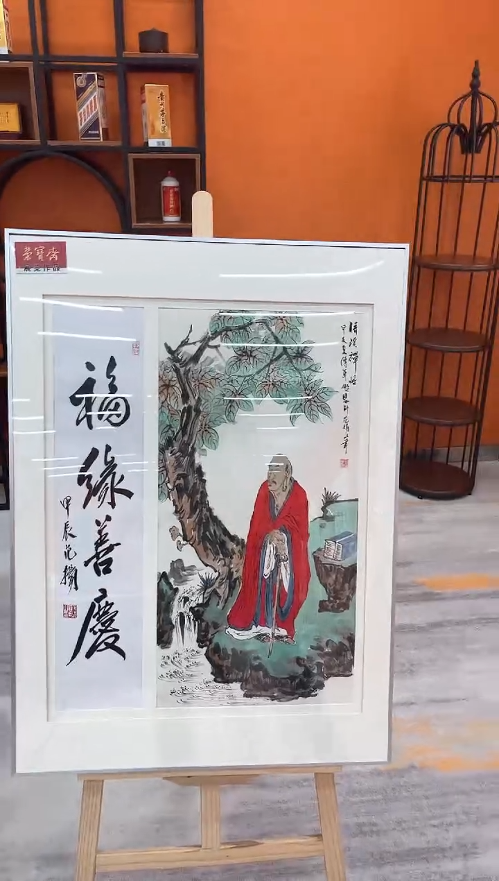 【闪购商品】国画瀚海艺术馆 精品收藏