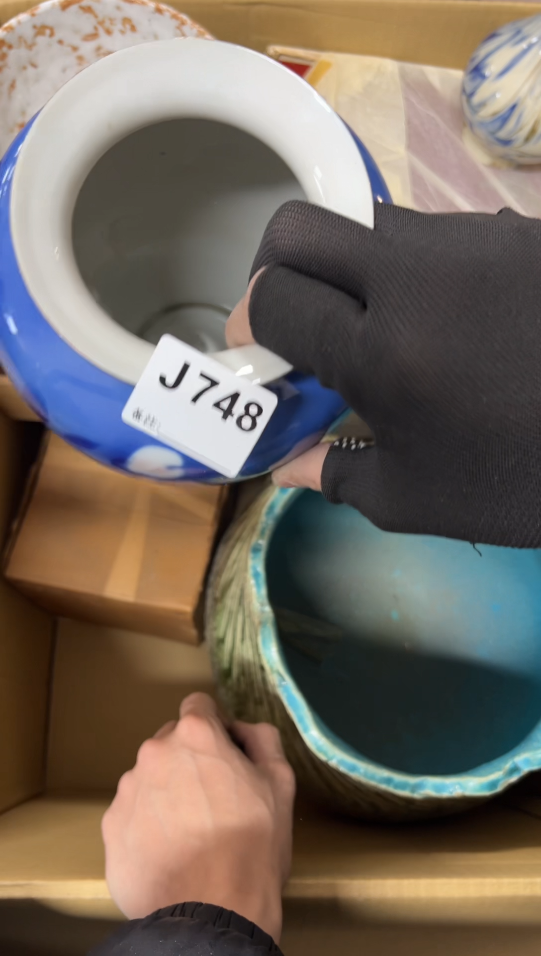 【闪购商品】茶盏748中古商品不退不换