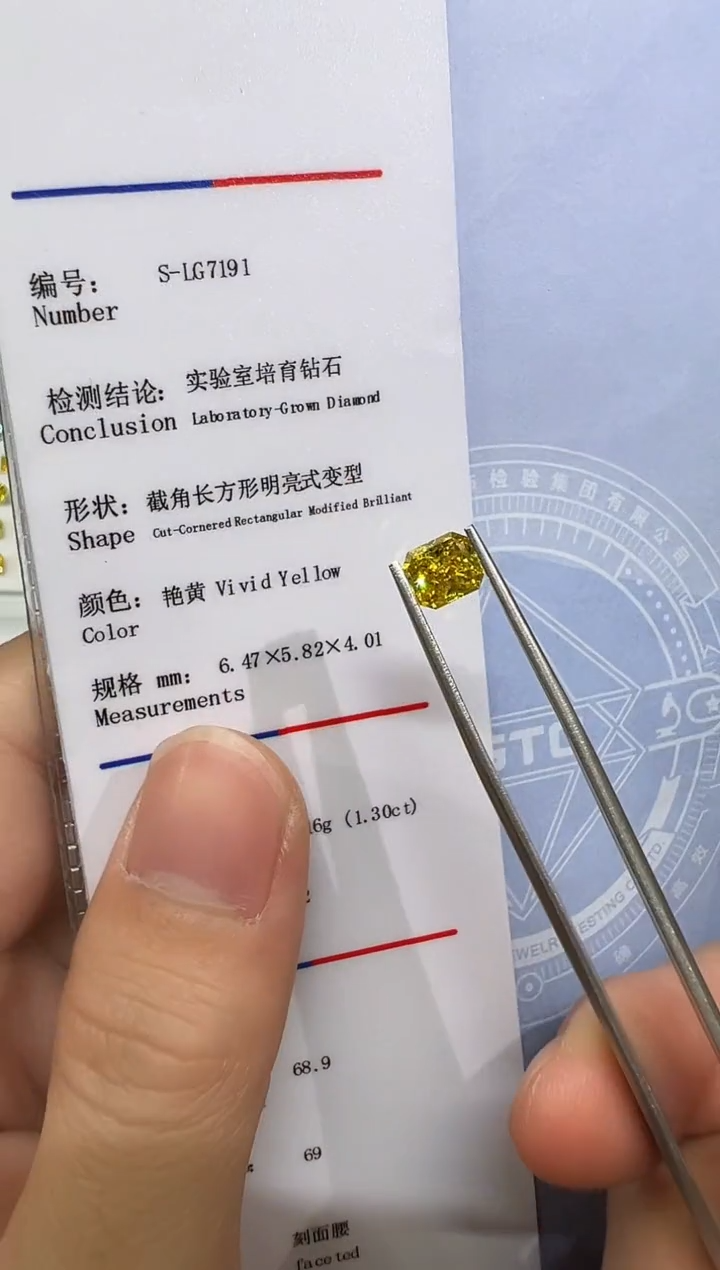 【闪购商品】实验室培育钻石未镶嵌@ 1.3ct 先鉴赏，再定制！