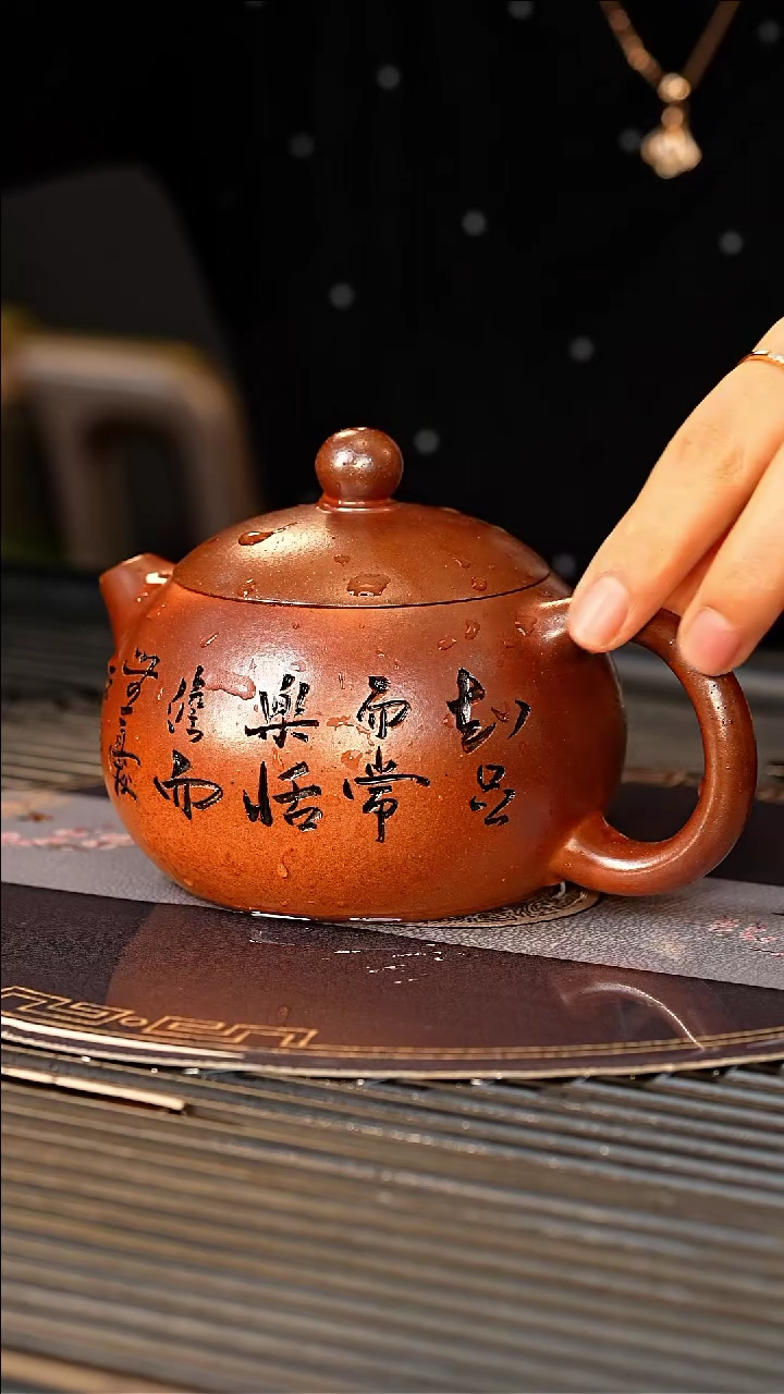 【闪购商品】紫砂茶壶WPR 火云烧 西施