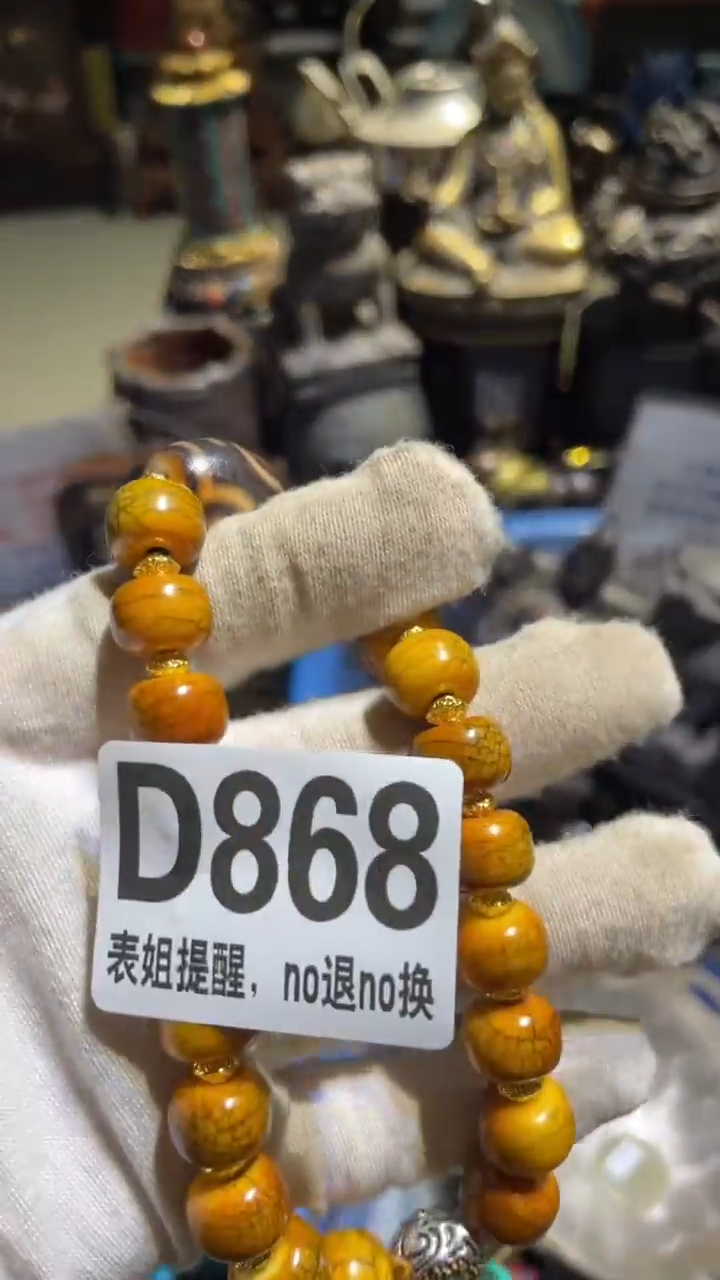 陶瓷S****e表姐直播所见所得