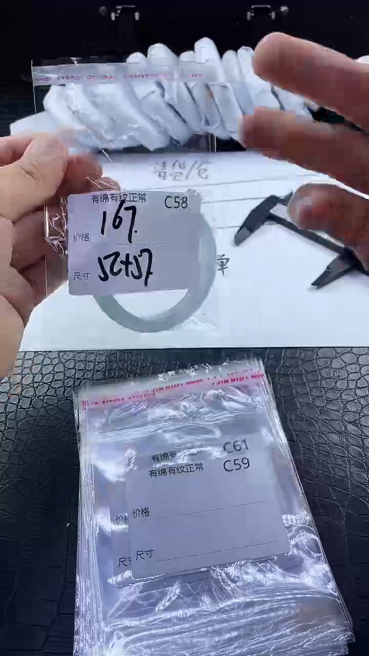 时尚冰透女款精美美人镯C58