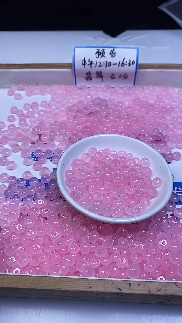 未镶嵌散珠玛瑙/玉髓E71 冰粉玛瑙算盘8*5mm20个6.8元