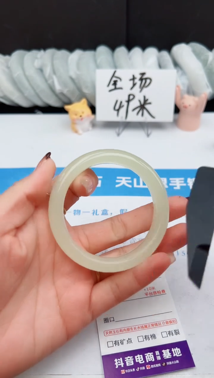 【闪购商品】石英质玉手镯未镶嵌311-55-56