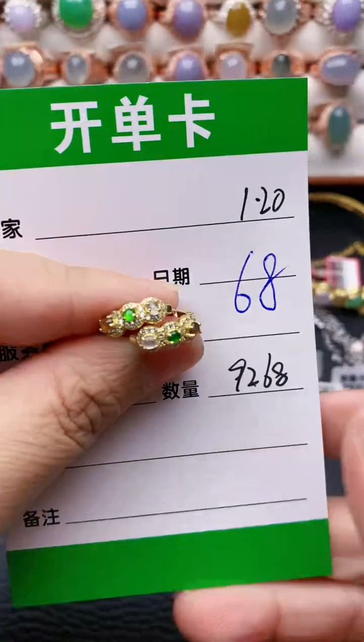 【闪购商品】翡翠戒指银S925镶嵌/9268