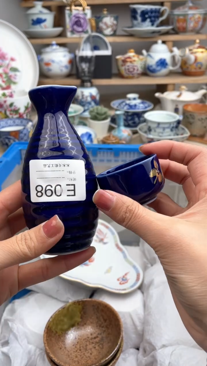 【闪购商品】瓷片（有磕）默认微瑕，看清尺寸品相再拍