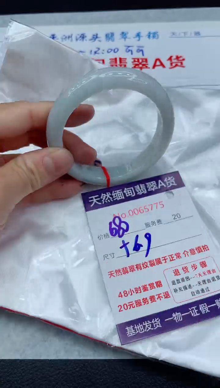 【闪购商品】翡翠手镯未镶嵌111111111