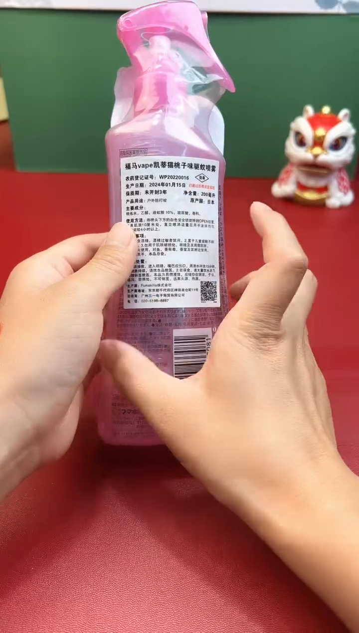 新号开播，全场放漏!