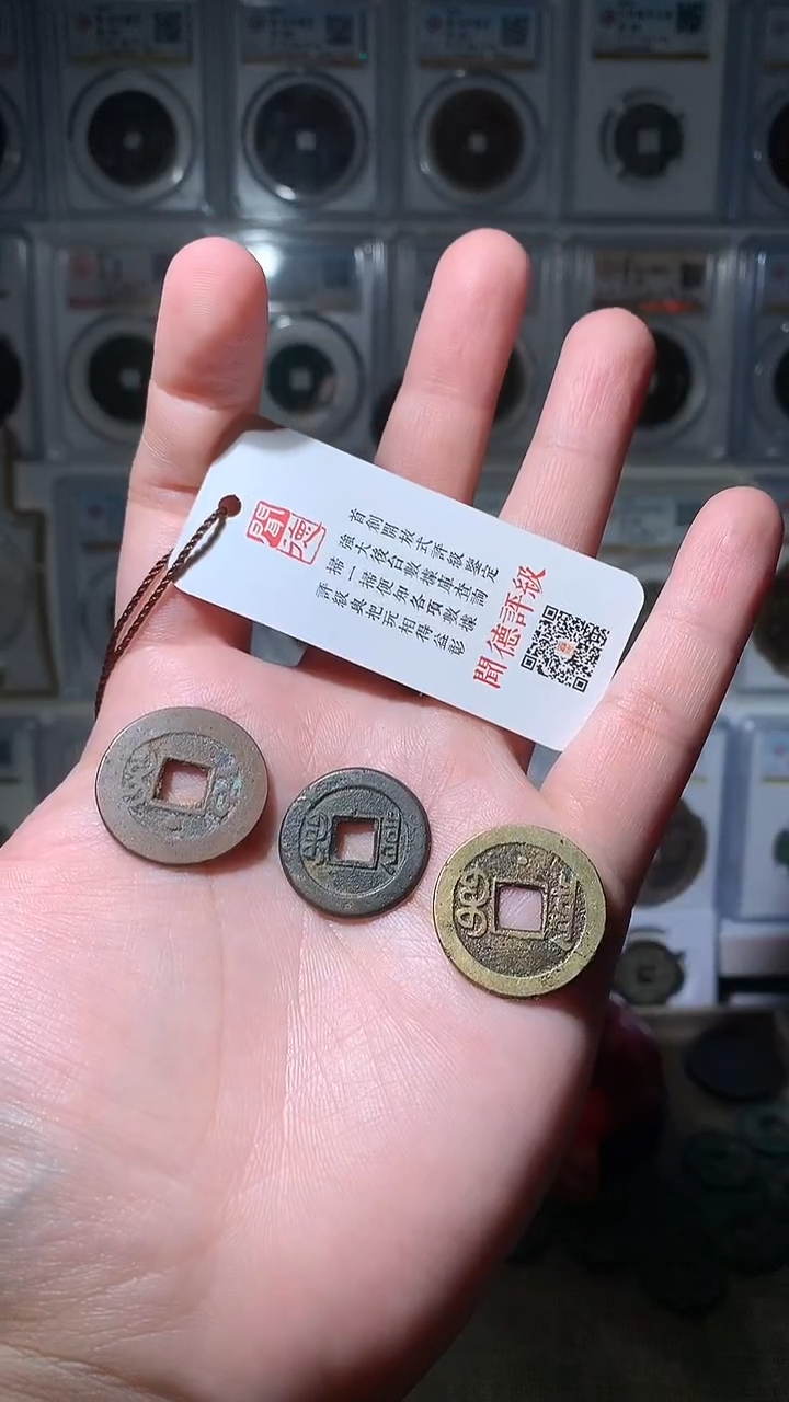 铜吉泉轩-钱到家背星21号