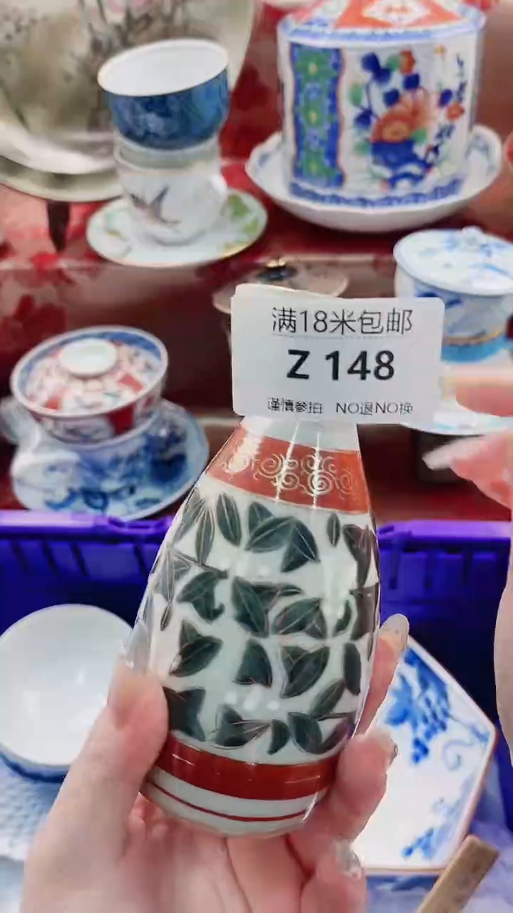 花**落Z148V***************