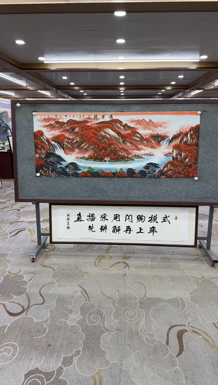 【闪购商品】绘画绘画Y-刘雪红 -小六尺-山水画