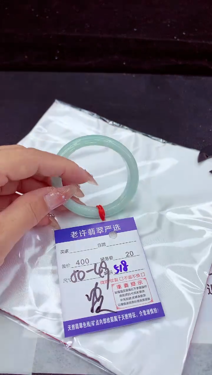翡翠手镯未镶嵌11111111