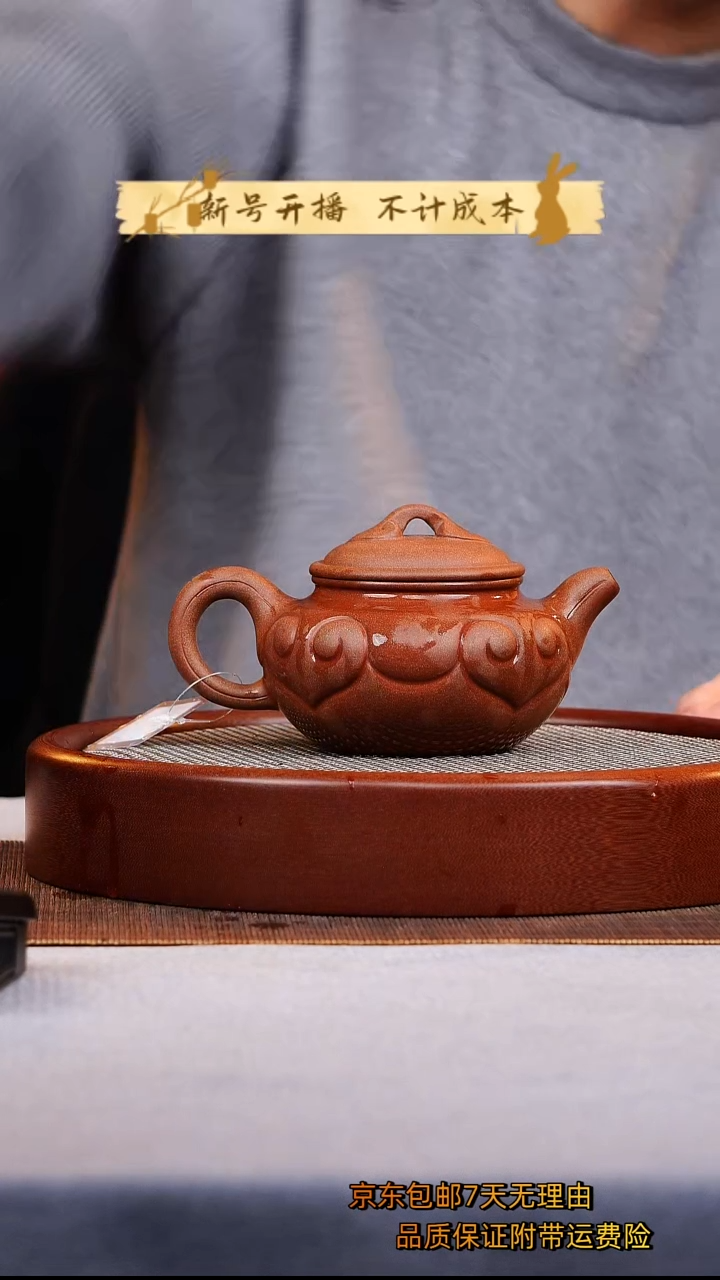 茶壶紫砂如意仿古