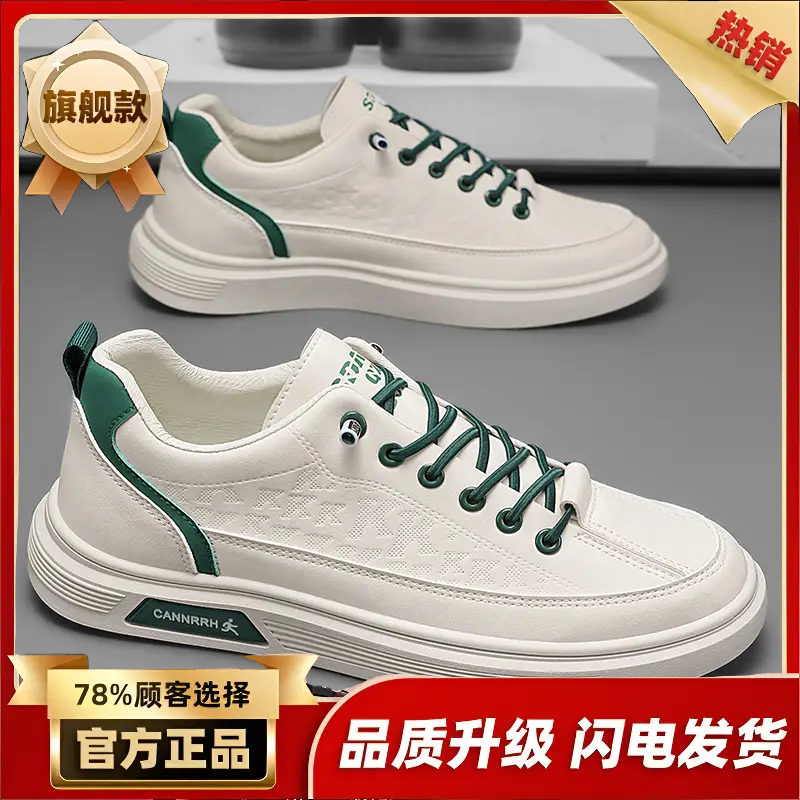 【新人福利】春季男鞋一脚蹬防水防滑平板鞋男士上班工作休闲皮鞋运