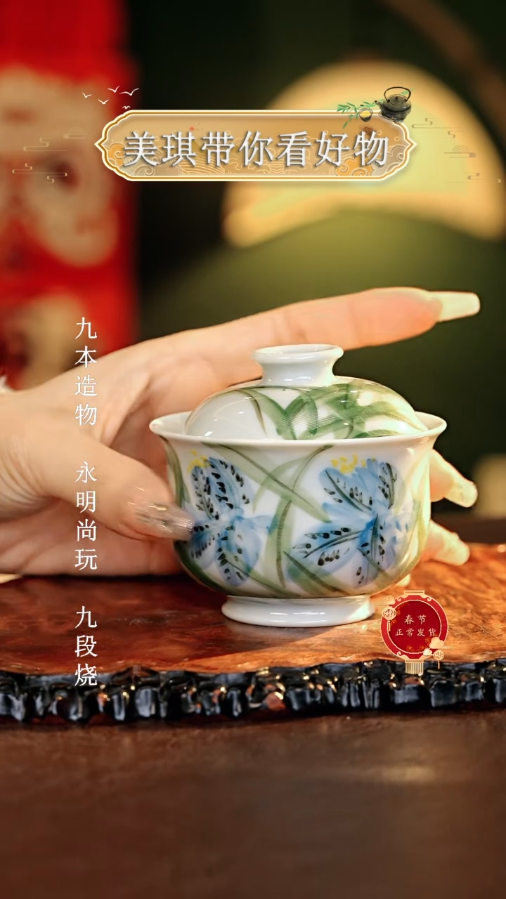 【闪购商品】瓷片................