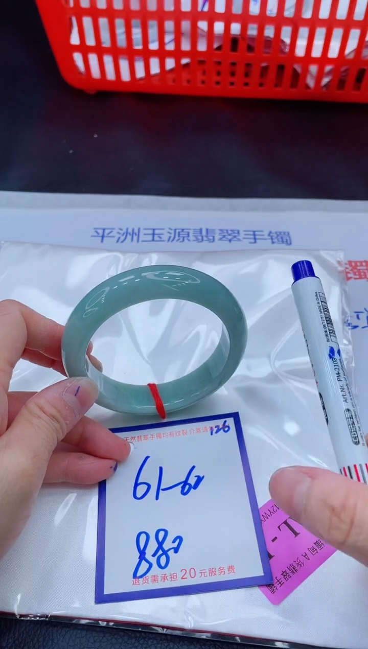 未镶嵌手镯翡翠11111111