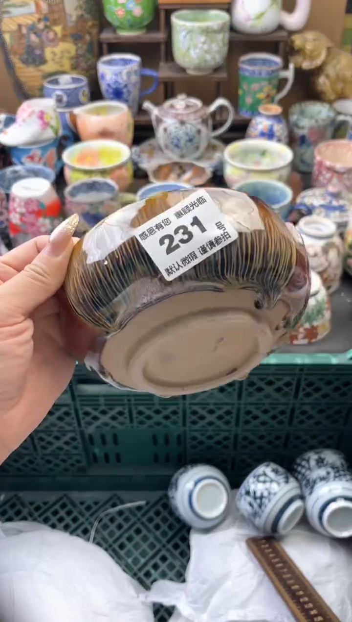 瓷片杭**黛231号六六工艺品瓷器