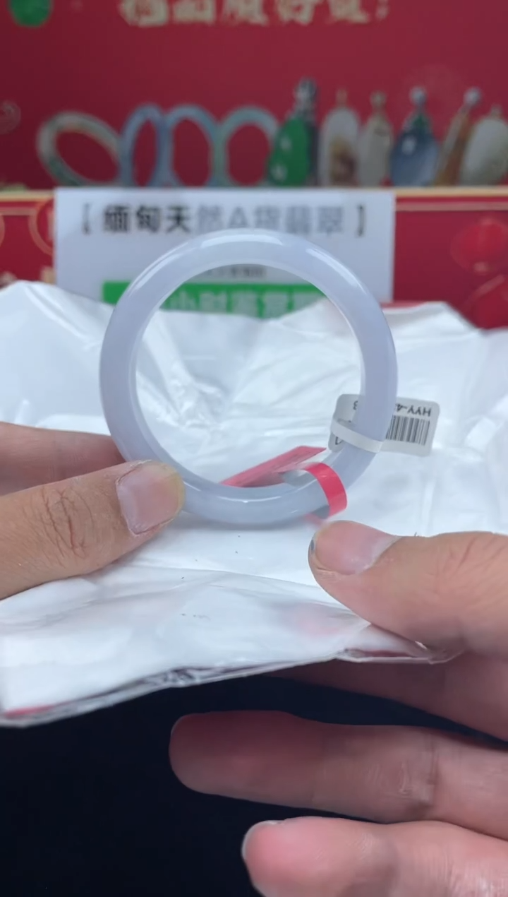 【闪购商品】翡翠手镯未镶嵌手镯7