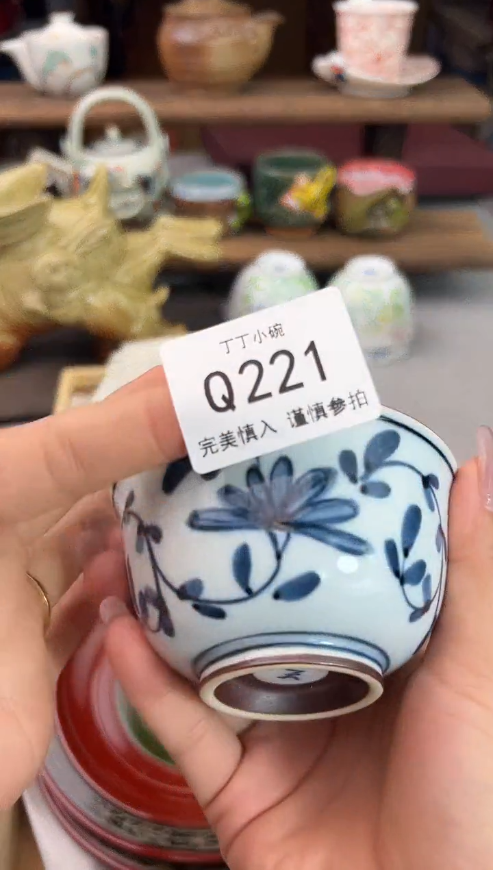 瓷片越**好221Q        