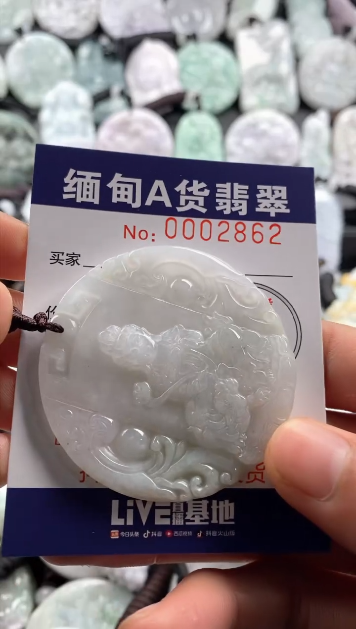 【闪购商品】翡翠吊坠(不含链)未镶嵌1