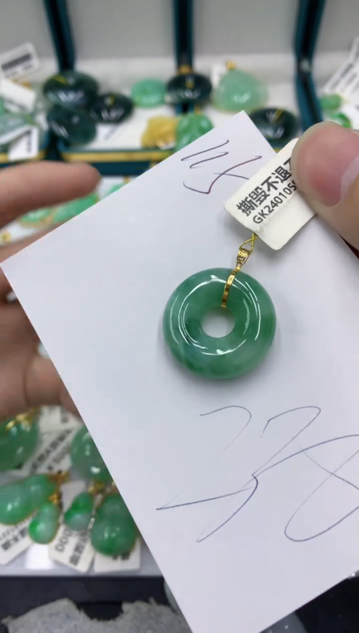 【闪购商品】翡翠颈饰18K金镶嵌号链接11111
