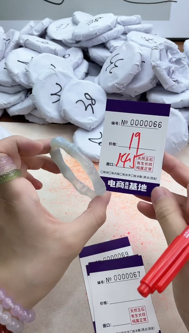 【闪购商品】玛瑙/玉髓手镯未镶嵌66