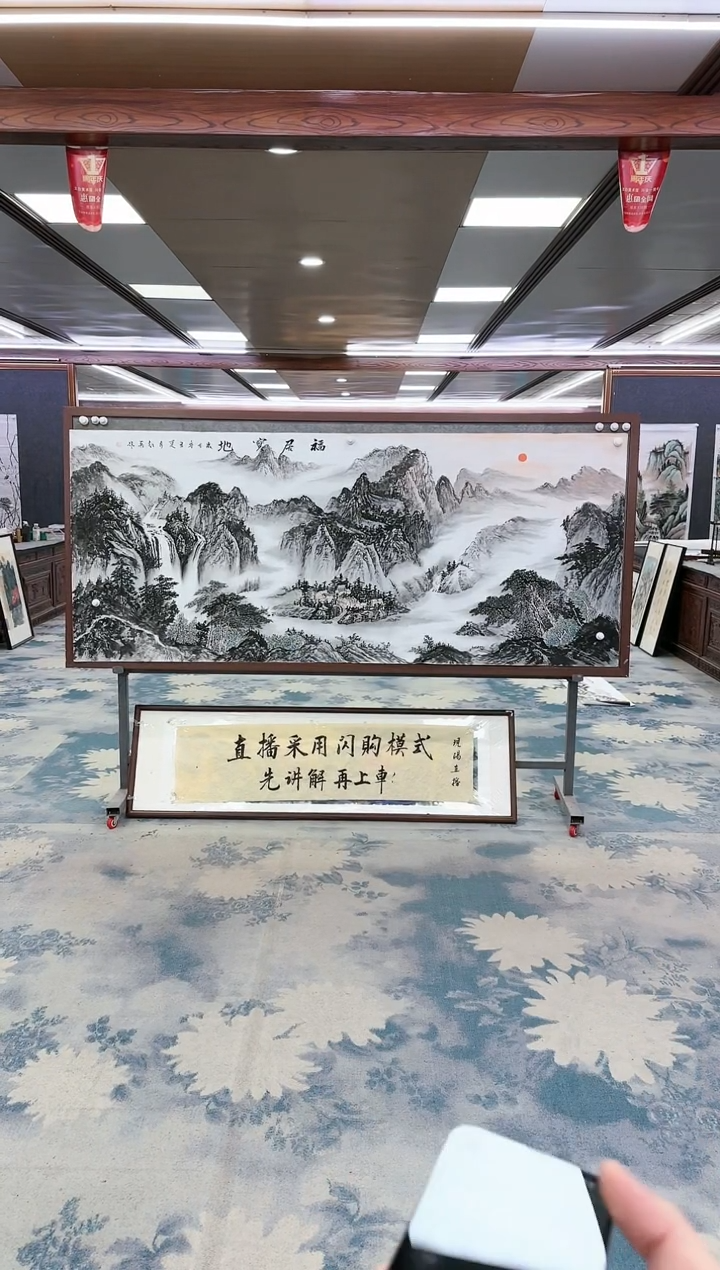 【闪购商品】绘画z王红兵-山水国画-小八尺
