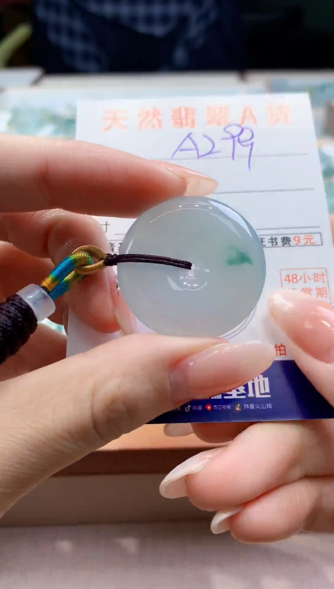 颈饰未镶嵌翡翠天然缅甸a货翡翠