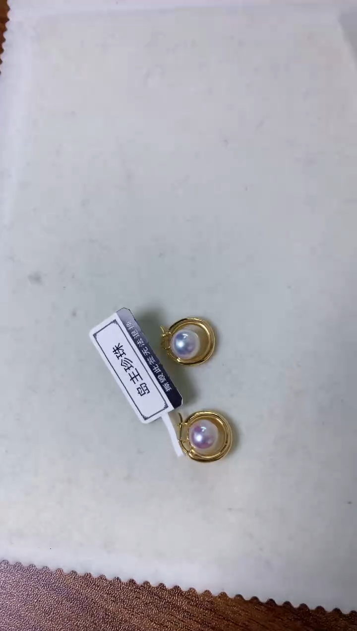 【闪购商品】海水珍珠饰品18K金镶嵌7.5-8耳扣