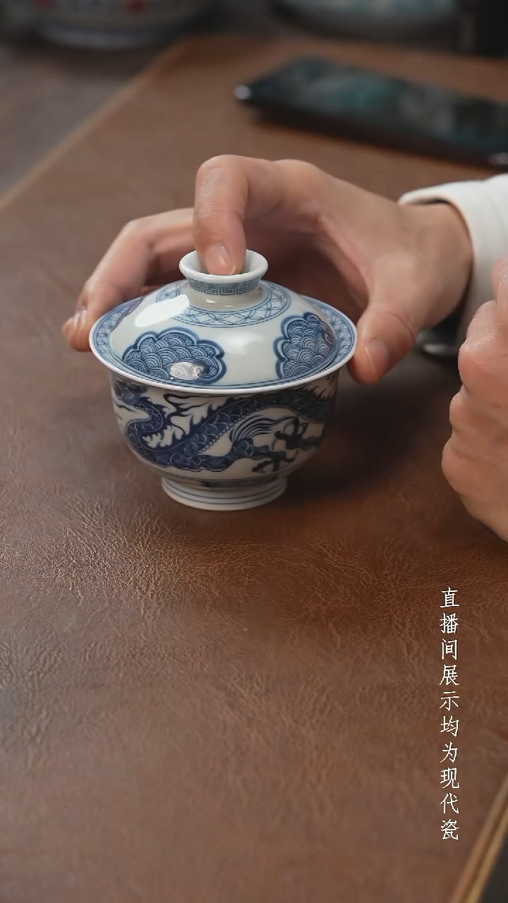 茶器茶器穿云龙盖碗