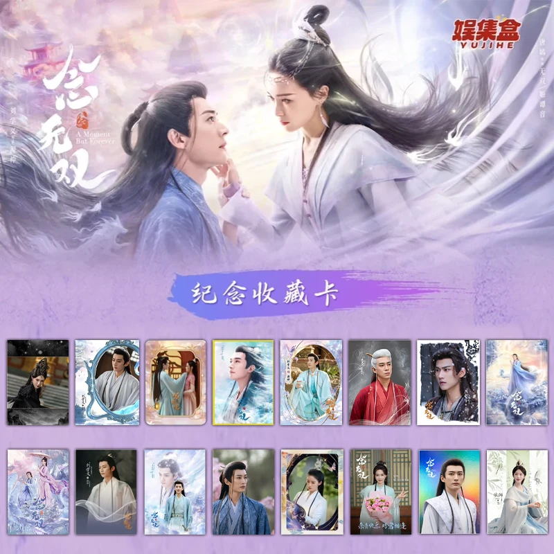 【点盒拆盒】拆包娱集盒念无双绝美影视典藏卡牌收藏卡牌盲盒代拆