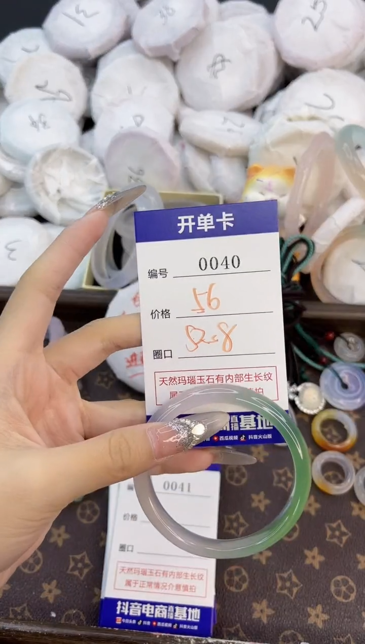 玛瑙/玉髓手镯合金0040
