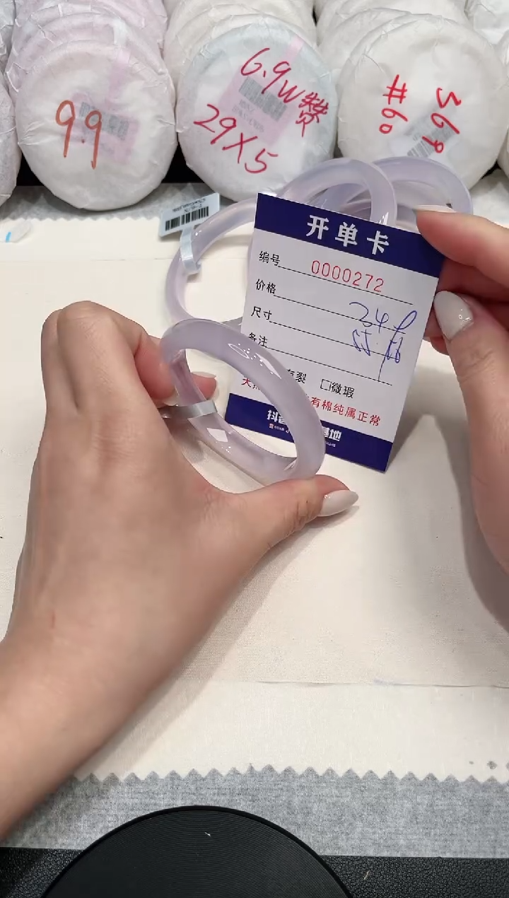 【闪购商品】玛瑙/玉髓手镯未镶嵌272