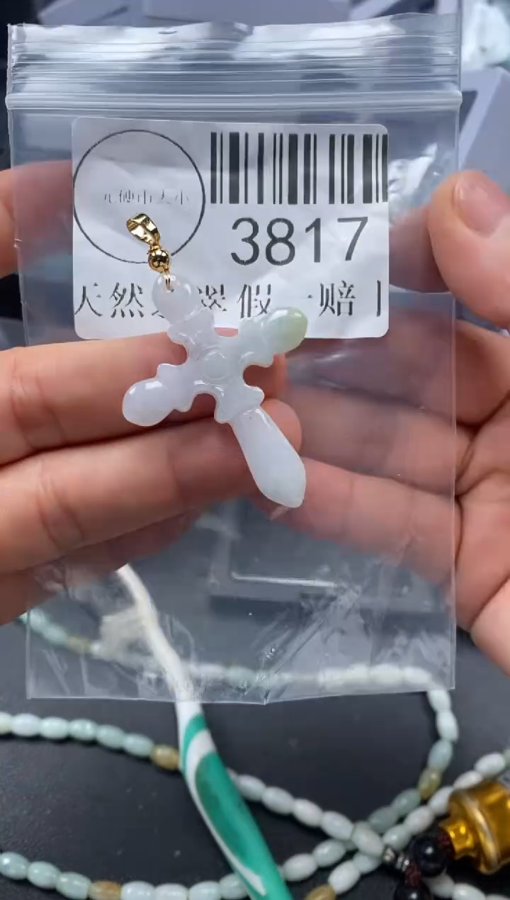 吊坠(不含链)未镶嵌翡翠3817