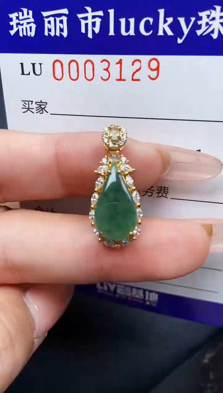 【闪购商品】翡翠颈饰银S925镶嵌3129