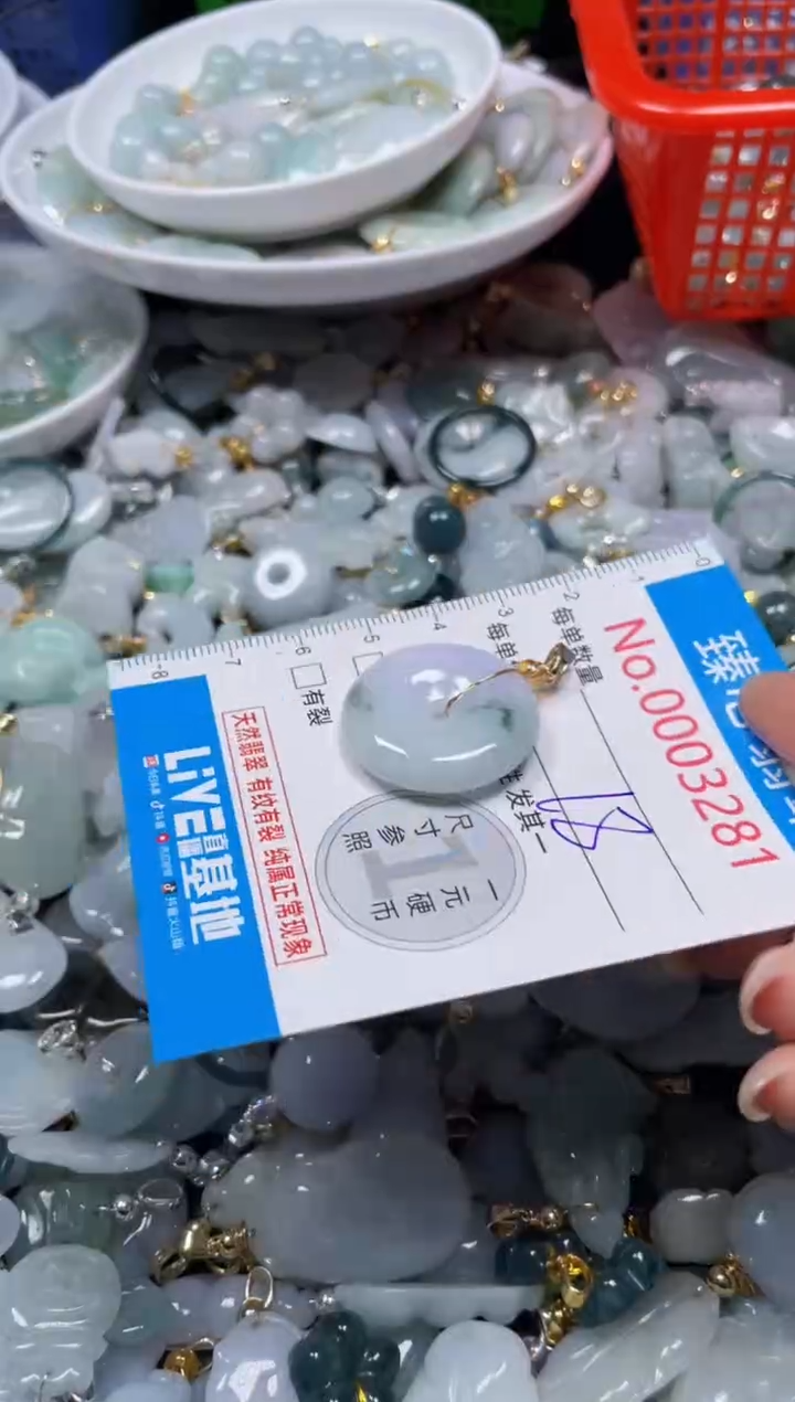 颈饰未镶嵌翡翠3281