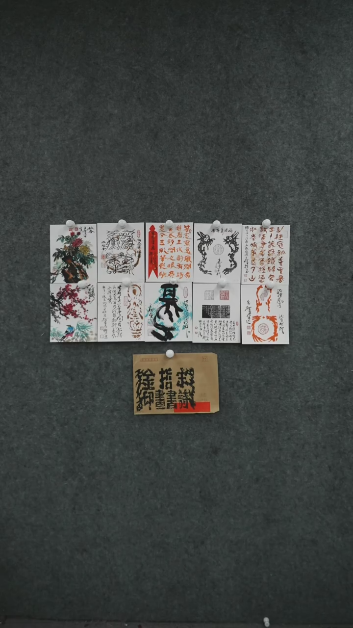 书法书法SZJ老师作品