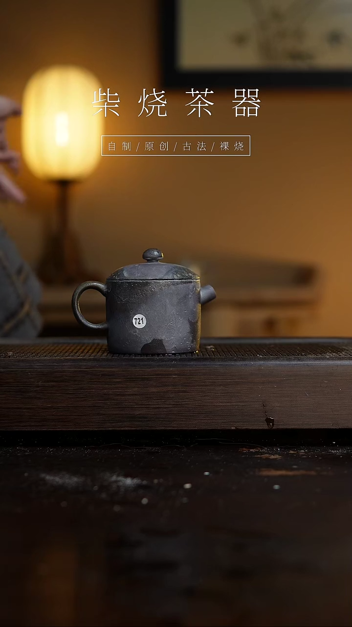【闪购商品】721小领导壶...........
