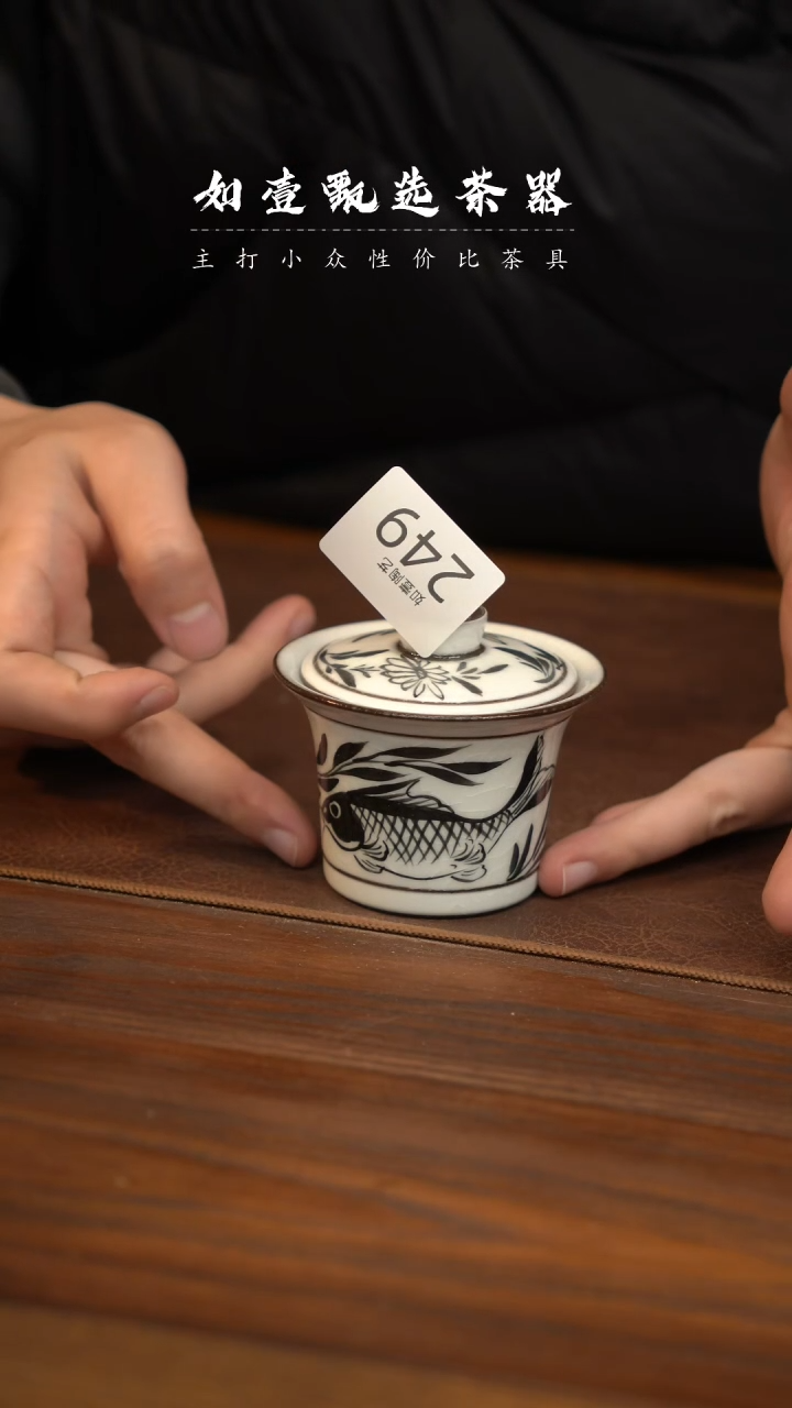 【闪购商品】如壹陶艺甄选好物