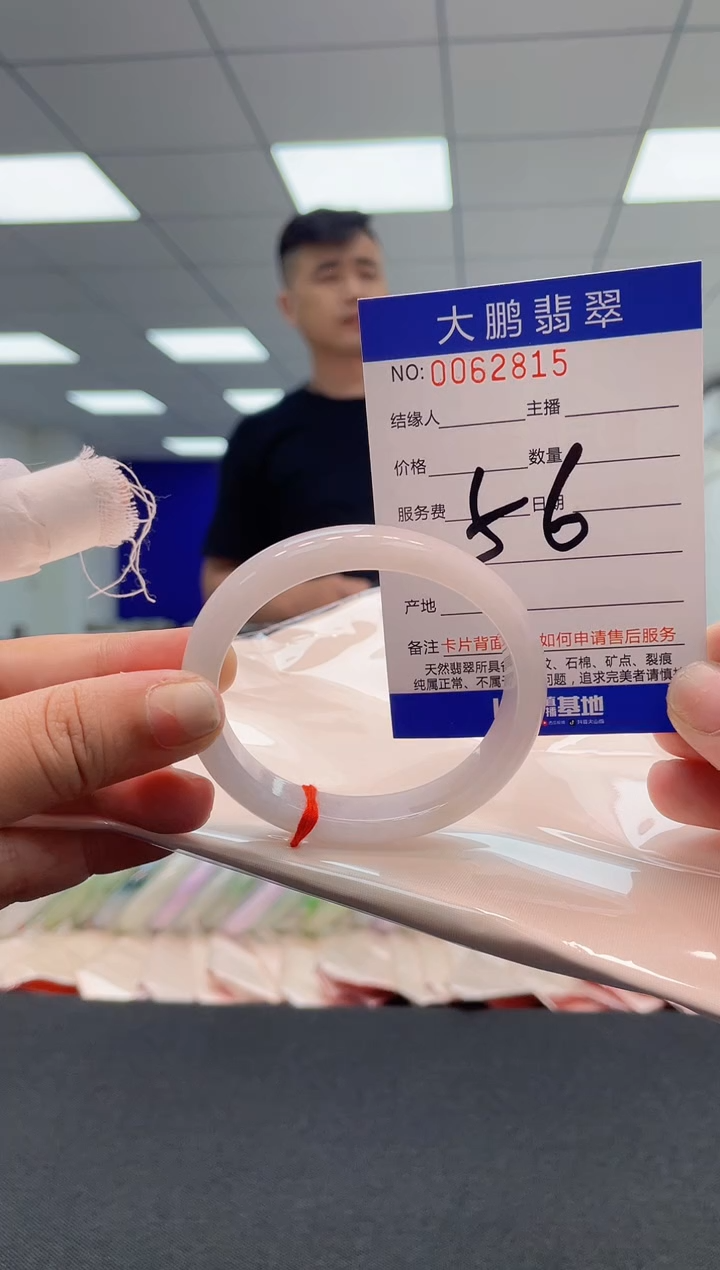 【闪购商品】翡翠未镶嵌手镯AAAAAAAAAA1