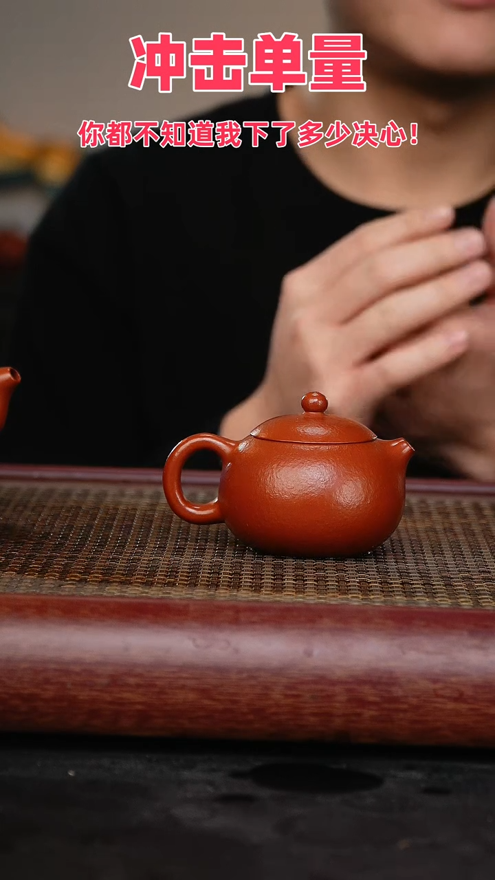 【闪购商品】紫砂茶壶宜兴原矿紫砂壶