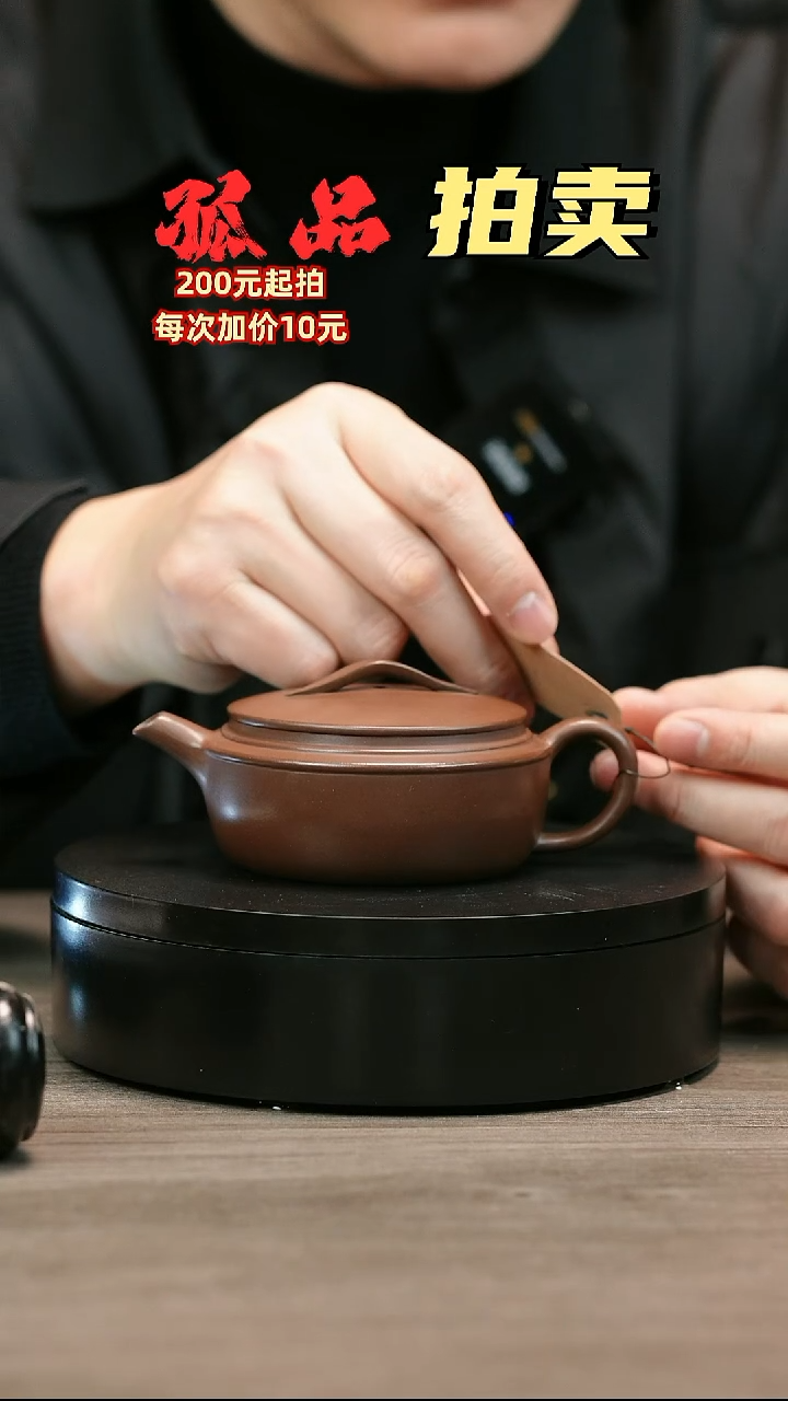 茶壶紫砂用****6H1601赵信军光素竹瓦